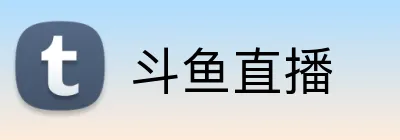 斗鱼直播 Logo